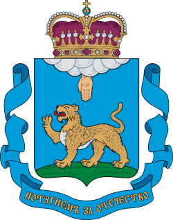 Герб Псковской области