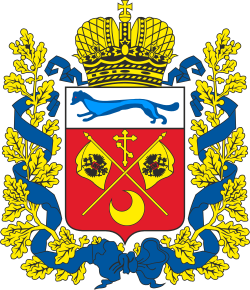 Герб Оренбургской области