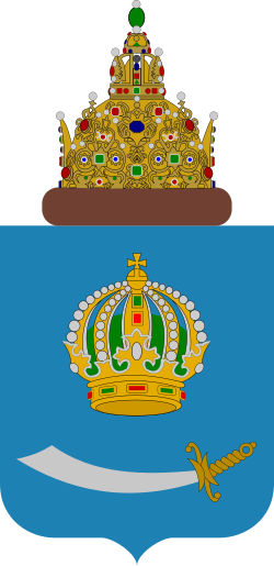 Герб Астраханской области