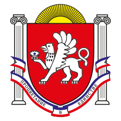 Герб Республики Крым