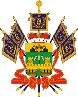 Герб Краснодарского края