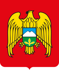 Герб Кабардино-Балкарии
