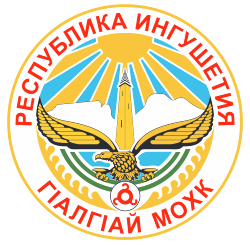 Герб Ингушетии
