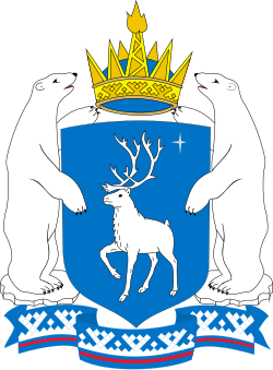 Герб Ямало-Ненецкого автономного округа
