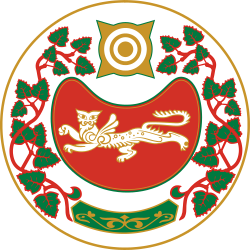 Герб Хакасии