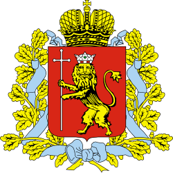 Герб Владимирской области