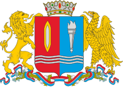 Герб Ивановской области
