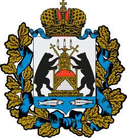 Герб Новгородской области