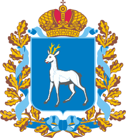Герб Самарской области