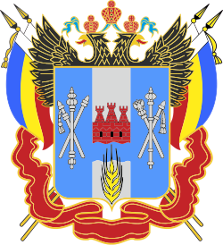 Герб Ростовской области